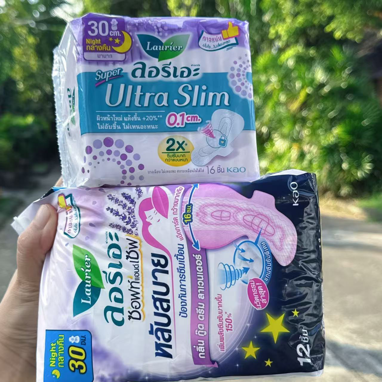 泰国本土原装花王超薄绵柔乐而雅零触感日用夜用护翼无有香卫生巾