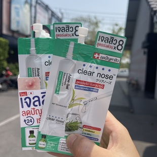 泰国clear nose痘肌修护精华液凝胶补水保湿提亮肤色711原版代购