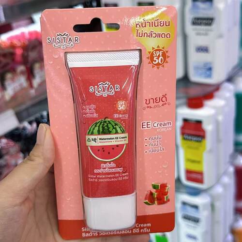 泰国7-11款 SISTAR 西瓜EE霜 含西瓜精华7合一 防嗮补水霜 SPF50