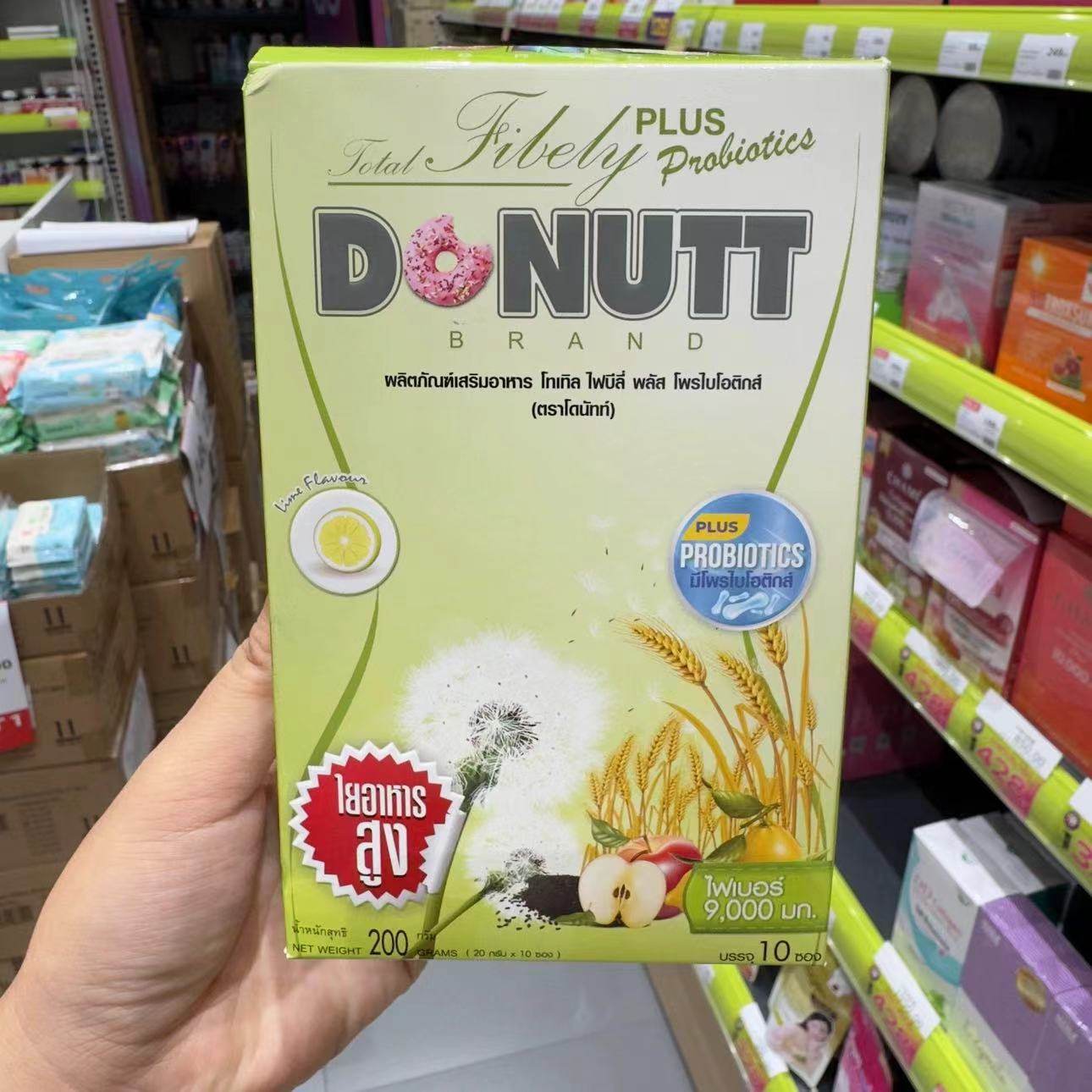 保泰国正品多丽甜甜圈酵素Donutt Fibely火恶魔果蔬纤维饮升级版
