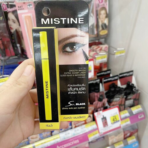 黄色眼线笔泰国眼线液笔Mistine