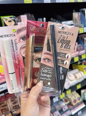 泰国Merrezca眼线液双头眼线笔防水防汗睫毛膏持久不脱色不晕妆