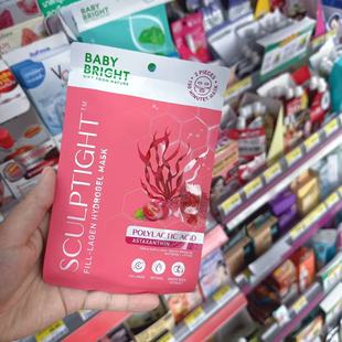泰国Baby 面膜水凝胶补水嫩白亮肤收缩毛孔紧致抗皱 Bright分离式