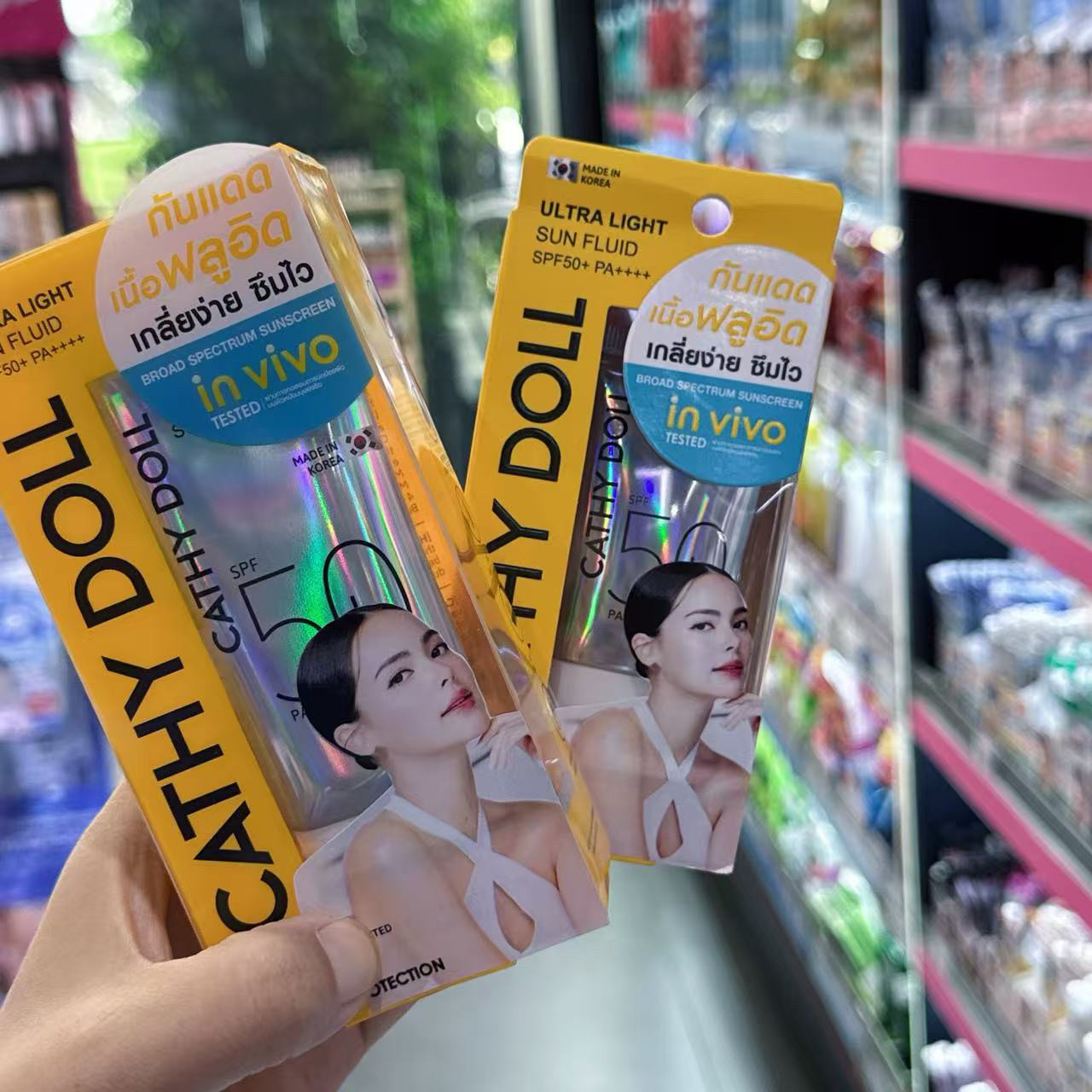 泰国代购cathy doll防晒霜亮肤防汗清爽不油腻户外军训面部护理套
