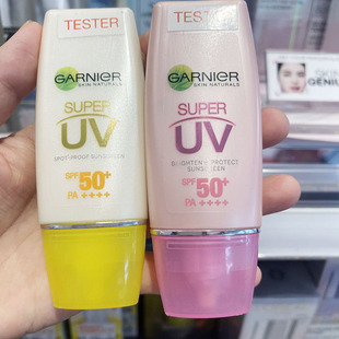 全效焕白隔离 泰国GARNIER卡尼尔防晒霜SUPER uv防紫外线SPF50