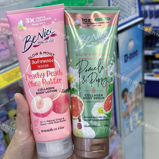 泰国benice胶原蛋白身体乳香氛持久留香亮白滋润保湿 精华乳170ml