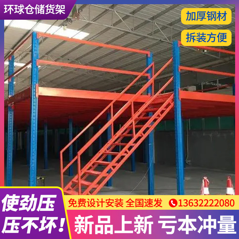 厂家优惠中阁楼平台快看！