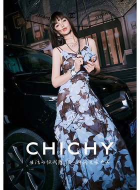 【慵懒度假风】CHICHY法式高级吊带碎花连衣裙女25夏新款修身长裙