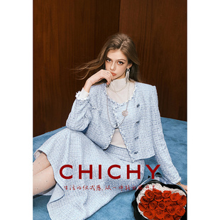 CHICHY法式千金蓝色粗花呢套装女25冬新款小香风外套鱼尾裙两件套