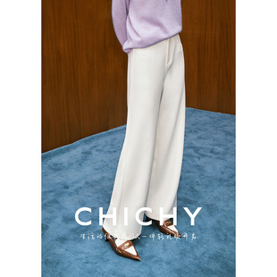 CHICHY法式洋气白色宽松百搭直筒休闲裤女25冬季新款高腰阔腿长裤