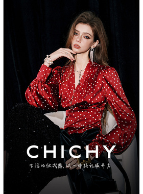 【浪漫桑蚕丝】CHICHY复古新年红色波点衬衫女26春季新款收腰上衣