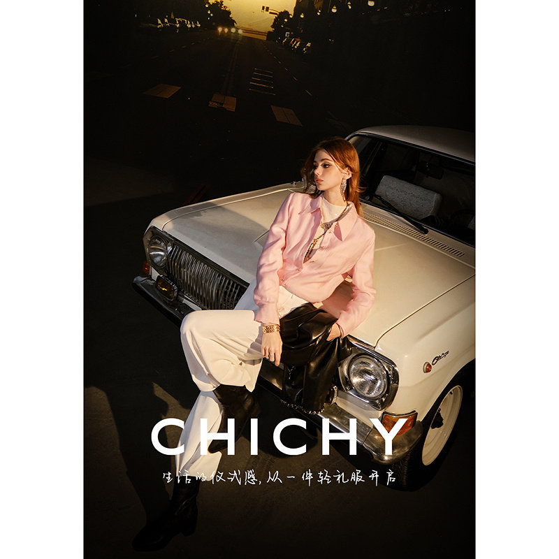 CHICHY洋气减龄粉色磨毛加绒衬衫女2025冬季新款宽松百搭长袖上衣,女装/女士精品,衬衫,淘宝优惠券,粉丝福利购,淘宝优惠卷