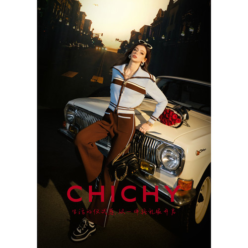 CHICHY洋气修身针织毛衫两件套装