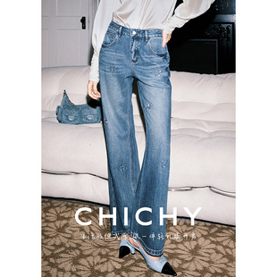 CHICHY千金风洋气减龄高腰烫钻牛仔裤女26春季新款蓝色直筒长裤子