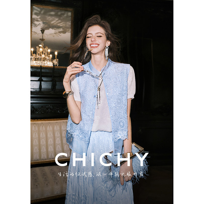【新中式美学】CHICHY洋气蕾丝绣花马甲女26夏新款蓝色宽松上衣