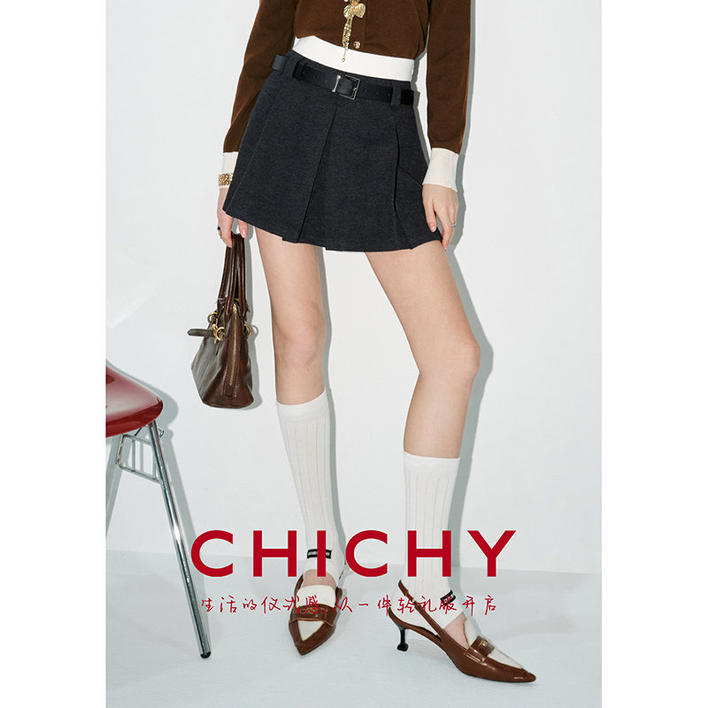 CHICHY法式甜酷风灰色半身裙