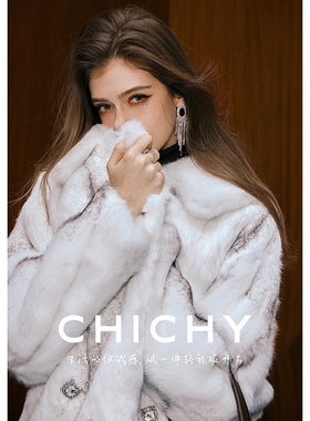 CHICHY高级感兔毛中长款皮毛一体女25冬季新款白色宽松真皮草外套