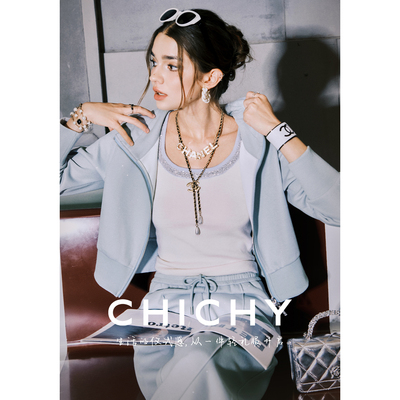 CHICHY蓝色洋气修身运动休闲套装