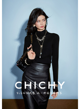 【100%绵羊毛】CHICHY无缝一体经典显瘦黑色毛针织衫女秋冬款打底