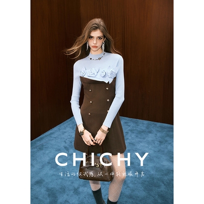 CHICHY蓝棕撞色拼接长袖连衣裙