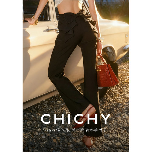 CHICHY法式百搭黑色修身微喇裤