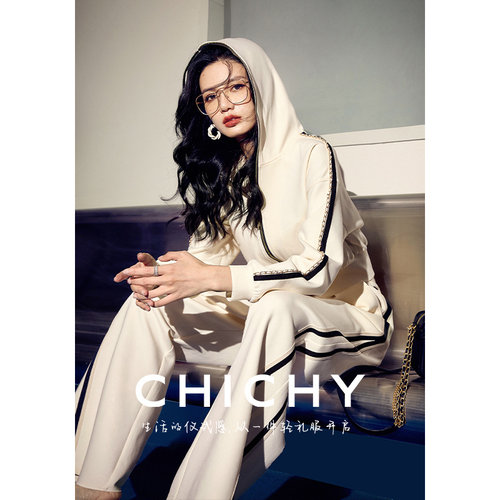 CHICHY慵懒千金风卫衣套装两件套