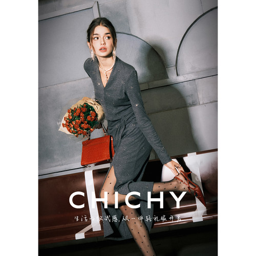 CHICHY灰色修身针织衫半身裙套装