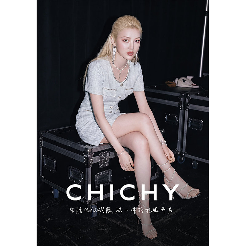 CHICHY名媛千金风连衣裙女