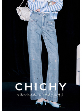 CHICHY千金风重工烫钻高腰微喇牛仔裤女26春季新款蓝色显瘦长裤子