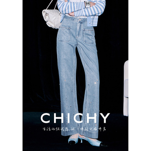 CHICHY千金风重工烫钻高腰微喇牛仔裤女26春季新款蓝色显瘦长裤子