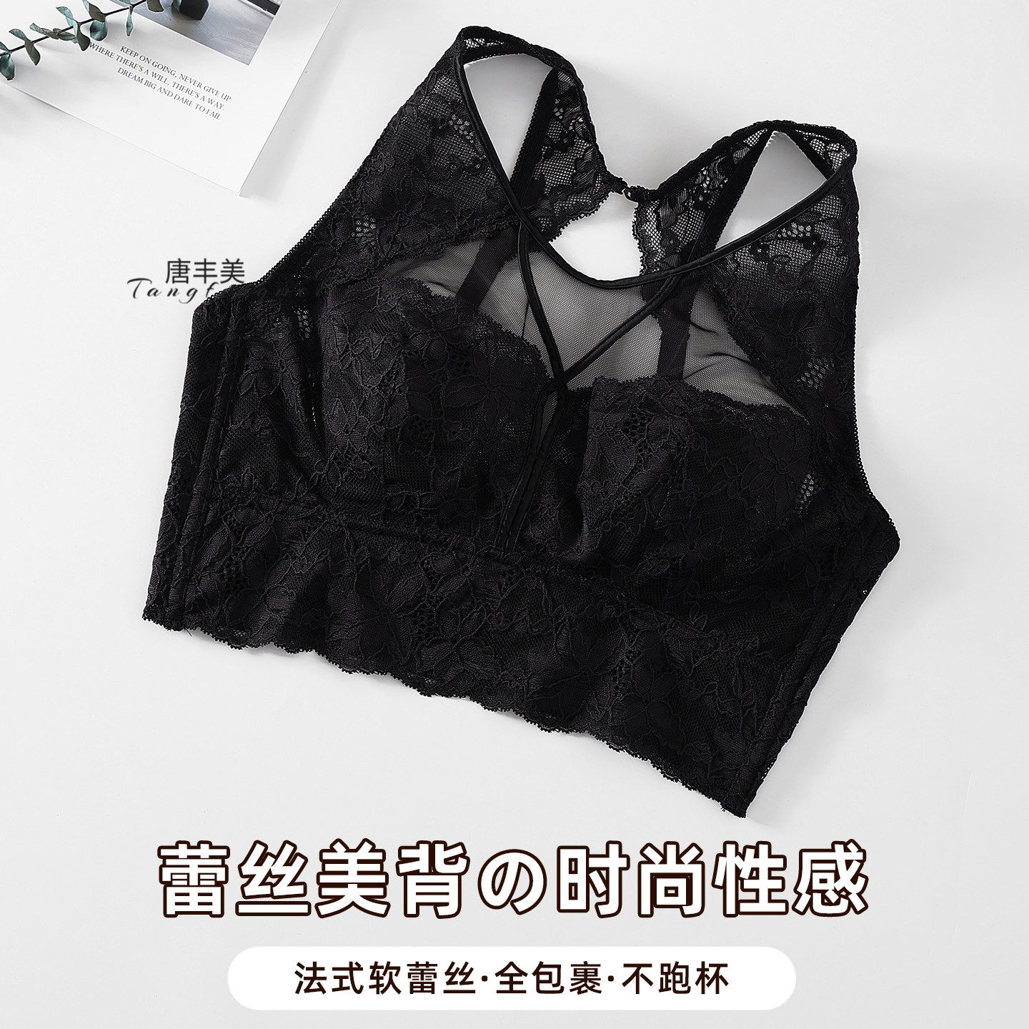 大码胖mm200斤全罩杯超薄款文胸