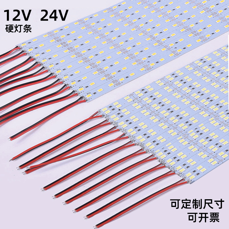 12v手机柜台led灯条货架鞋包珠宝