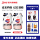 Helens海伦司奶啤300ml 百补 2罐乳酸菌风味网红饮料体验装