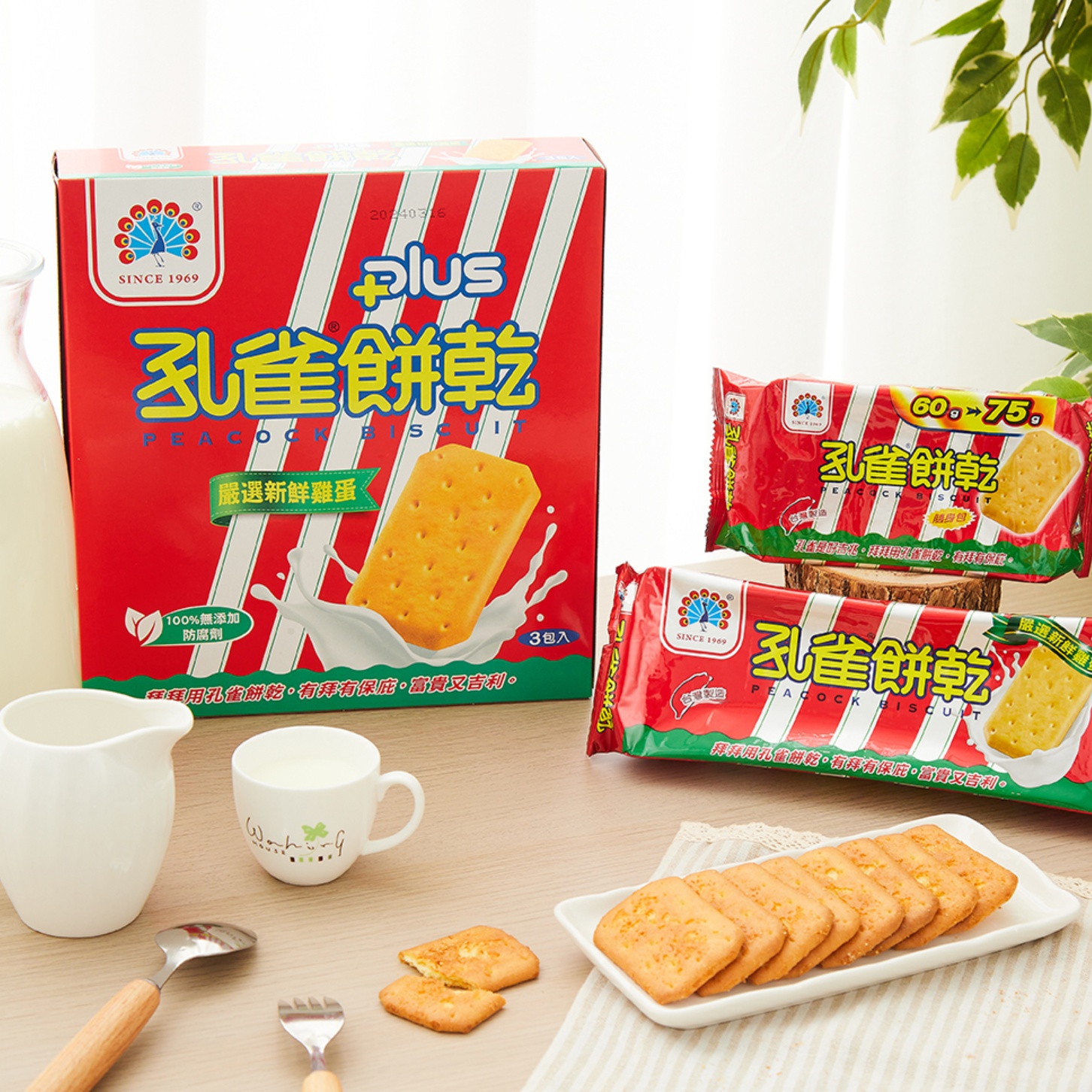 台湾乖乖孔雀饼干薄脆酥性饼干人气热销款童年回忆零食