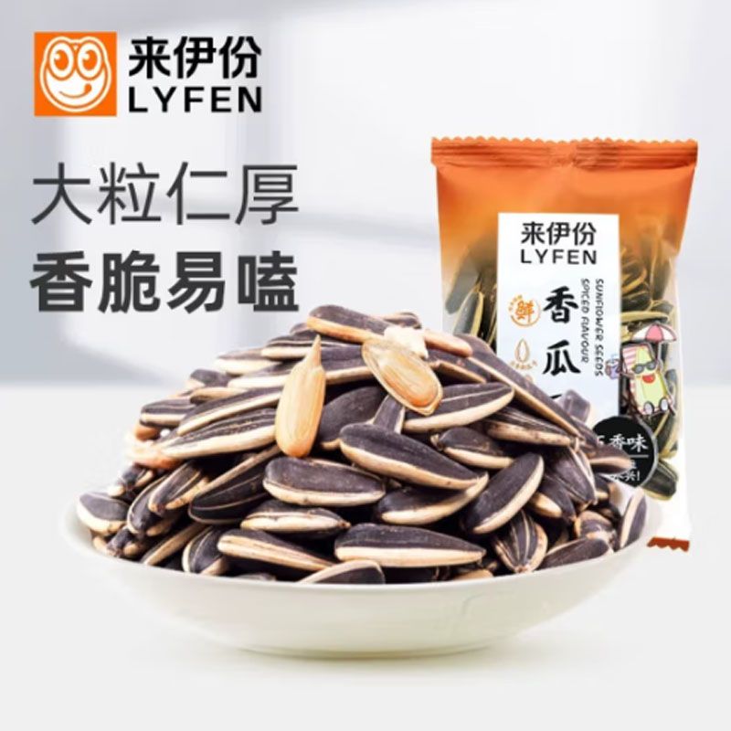 来伊份香瓜子500g山核桃味多味葵花籽独立小包袋装炒货休闲零食