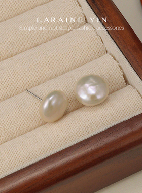 LARAINE YIN淡水珍珠耳环复古纽扣气质银针耳钉耳夹无耳洞耳饰女