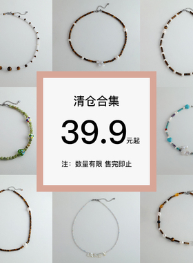 【买3免1】虎眼石孤品瑕疵串珠项链异形巴洛克珍珠锁骨链