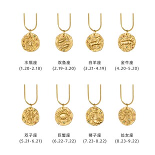 【好物体验专属】十二星座项链女小众高级叠戴毛衣链金币锁骨链