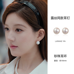 纯银珍珠耳钉S925ins博主露思同款 复古港风大灯泡耳夹无耳洞耳环
