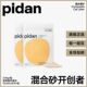 款 旗舰店正品 3.6KG 可冲厕所 单包装 pidan混合猫砂经典