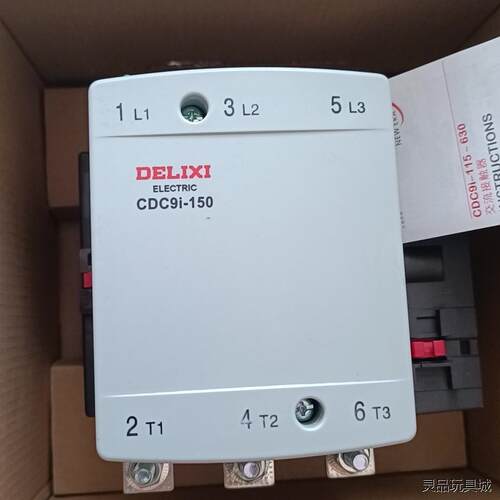 德力西交流接触器CDC9i15000Q，全新正品原包装，15议价商品