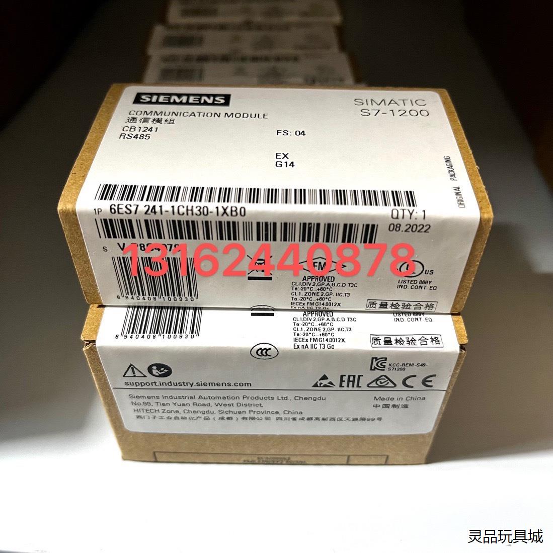 6ES7241-1CH30-1XB0，西门子模块，全新原装现议价商品