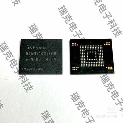 海力士EMMC16G字库 H26M54003EMR hyni洁川议价