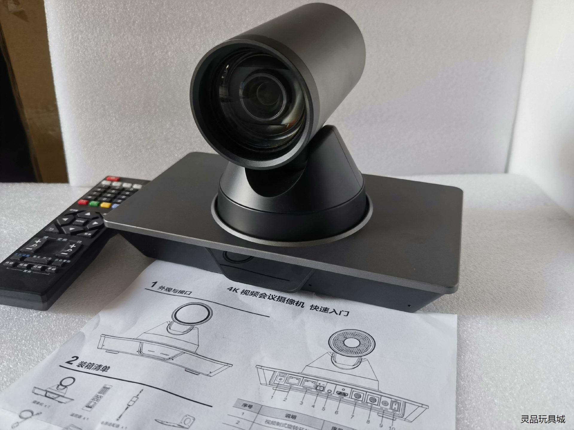 希沃超高清4K机械云台教师机 同维海德VX701TA议价商品