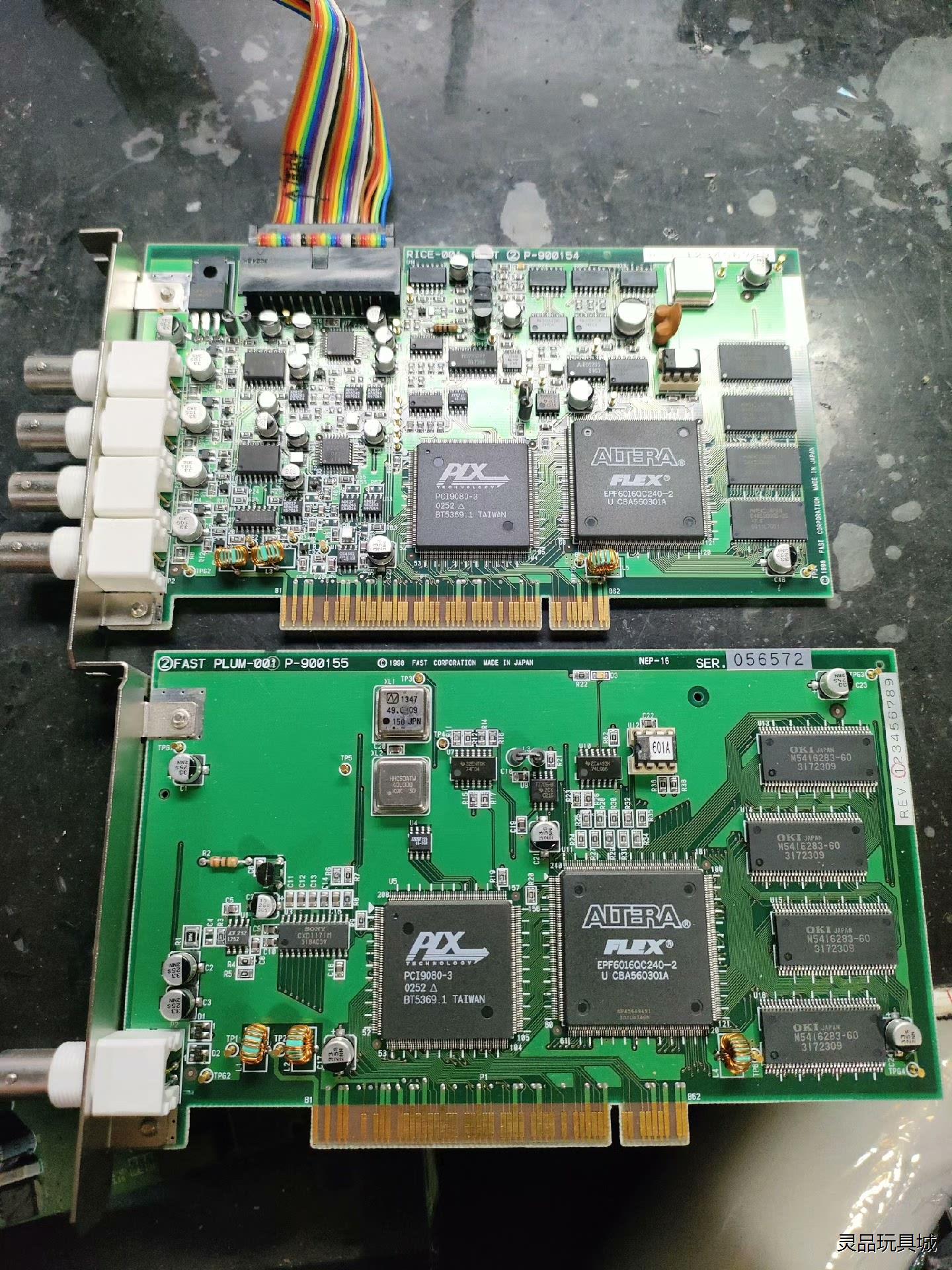 FAST RICE-001 P-900154，P-90015议价商品