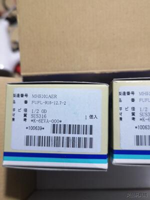 日本富士金FUJIKIN 洁净连接器 FUFL-915-12议价商品