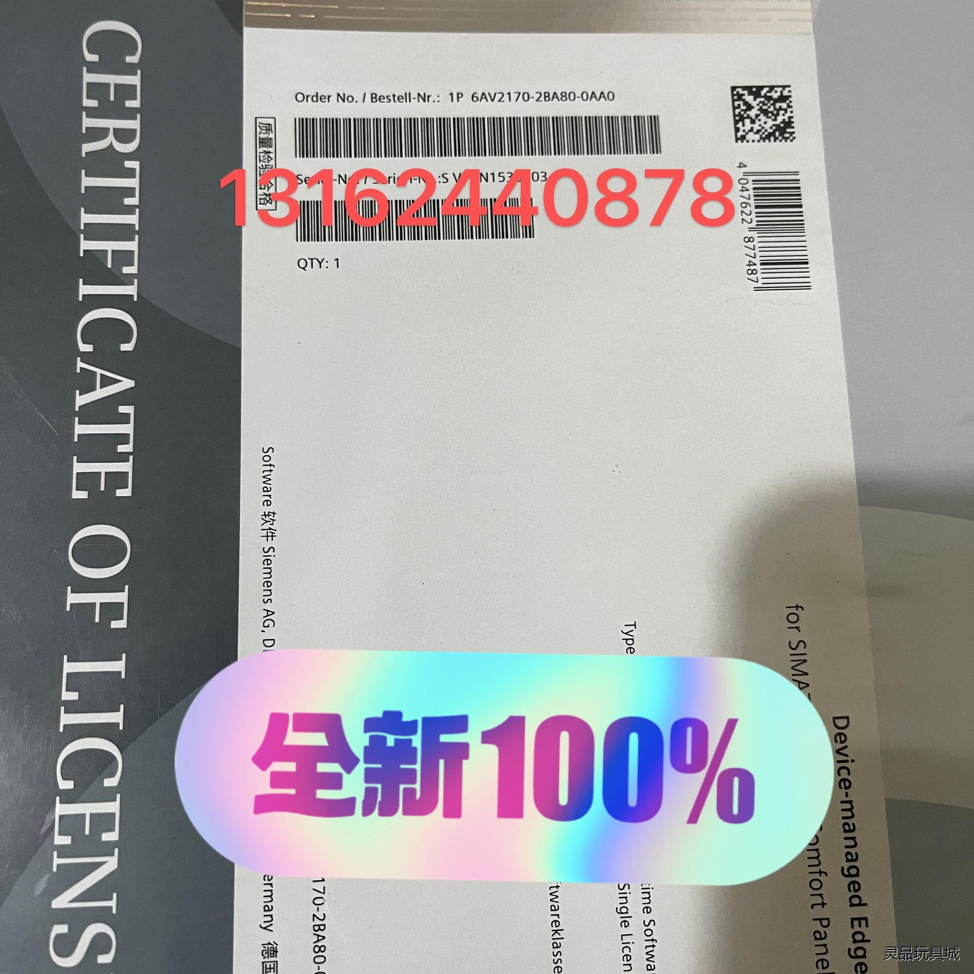 6AV2170-2BA80-0AA0，西门子软件，全新原装正议价商品