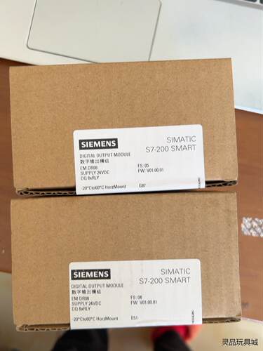 em dr08议价商品
