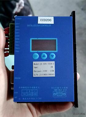 视觉光源控制器JL-STS-7224-2支持SR232议价商品