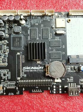 SWH5186-V4 安卓主板  希沃数字班牌主板议价商品